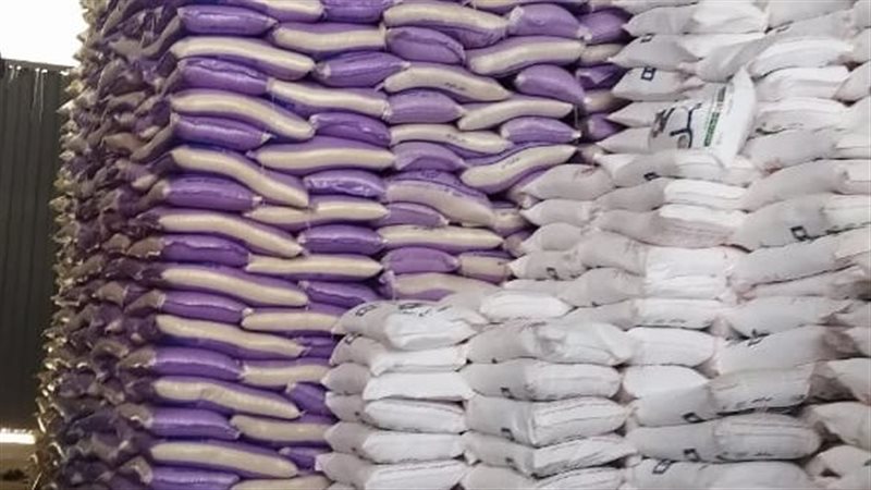 ملح طعام واعلاف