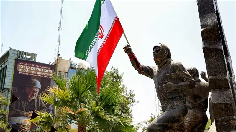 ايران