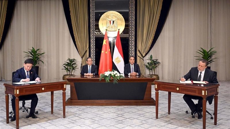 البنك المركزي المصري