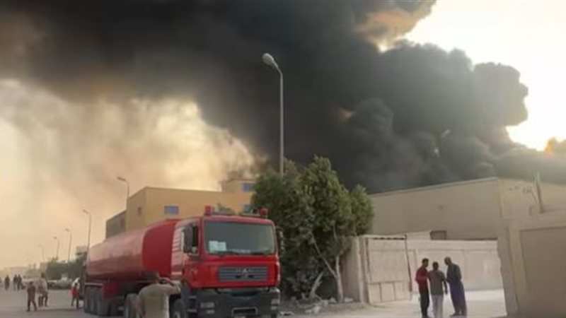 حريق مصنع منظفات