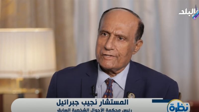 نجيب جبرائيل