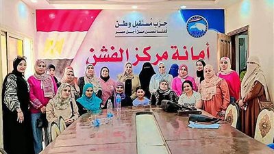 مستقبل وطن ببنى سويف يستعد للشيوخ بندوات للتوعية بالاستحقاقات الانتخابية