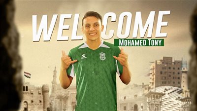 الاتحاد السكندرى يضم الثنائي كناريا وتوني مقابل انتقال المغربي إلى سيراميكا 