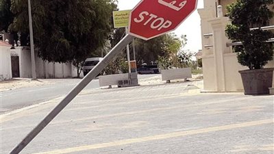 عقوبة تعمد إتلاف ممتلكات الدولة ونزع اللوحات والعلامات الإرشادية على الطرق