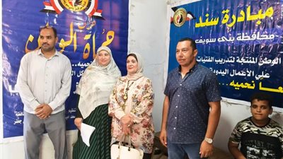 أمانة المرأة بحزب حماة الوطن تنظم قافلة طبية بقرية «معارك»