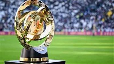 أكثر من 100 مليون دولار.. قيمة الجوائز المالية لبطل كأس العالم للأندية