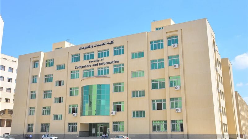 جامعة كفر الشيخ