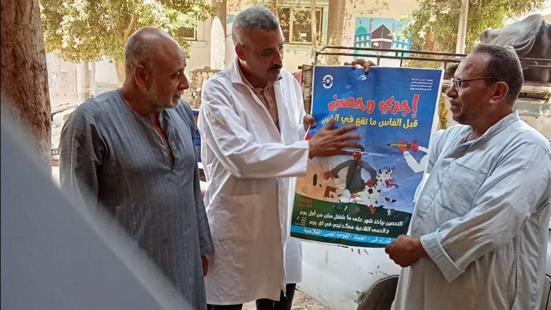 الخدمات البيطرية