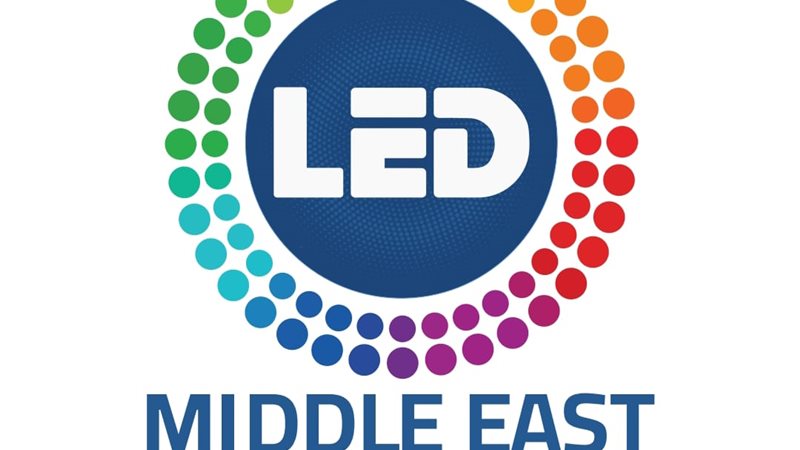 المعرض الدولي لتكنولوجيا