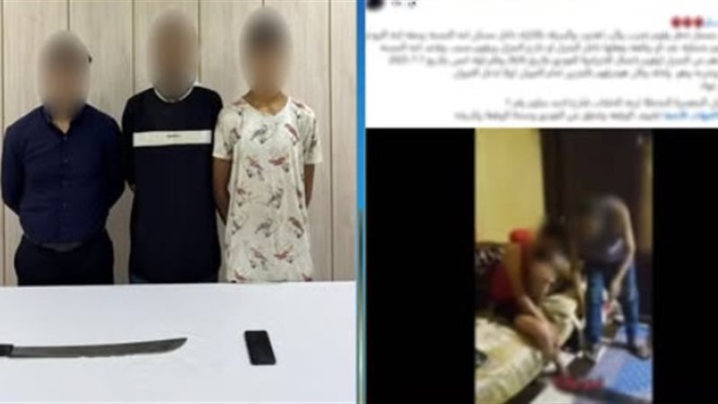 المتهمين وجانب من