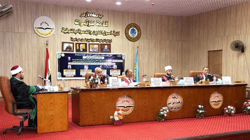 وزير الأوقاف