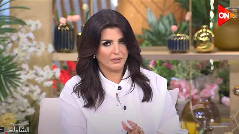 الإعلامية منى الشاذلي