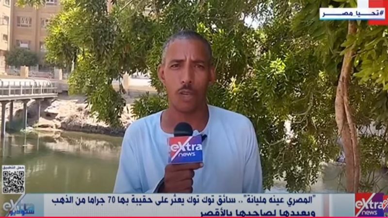 الشاب عبد النعيم