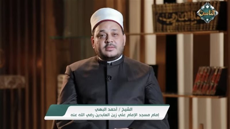 الشيخ أحمد البهي