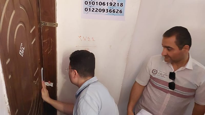 خلال حملة الغلق