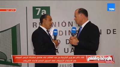 وزير الخارجية: قضية المياه 