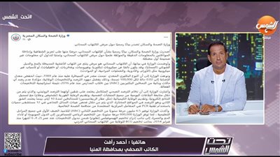 بعد وفاة 4 أطفال.. 