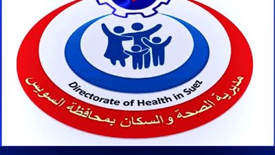 إعلان هام من صحة السويس بشأن تطعيم السحائي لطلاب المدارس