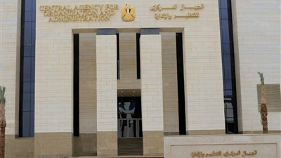 «التنظيم والإدارة» يطلق موقعًا إلكترونيًا للاستعلام عن الترقية لموظفي الحكومة