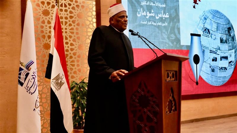 الدكتور عباس شومان