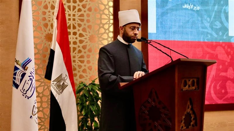 وزير الأوقاف