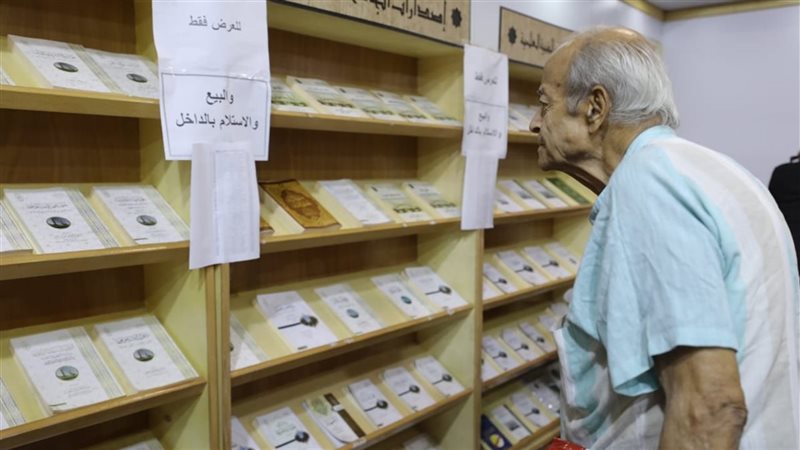 جناح الأزهر بمعرض