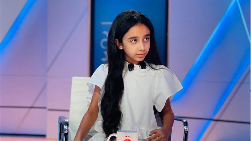 الطفلة ميريام