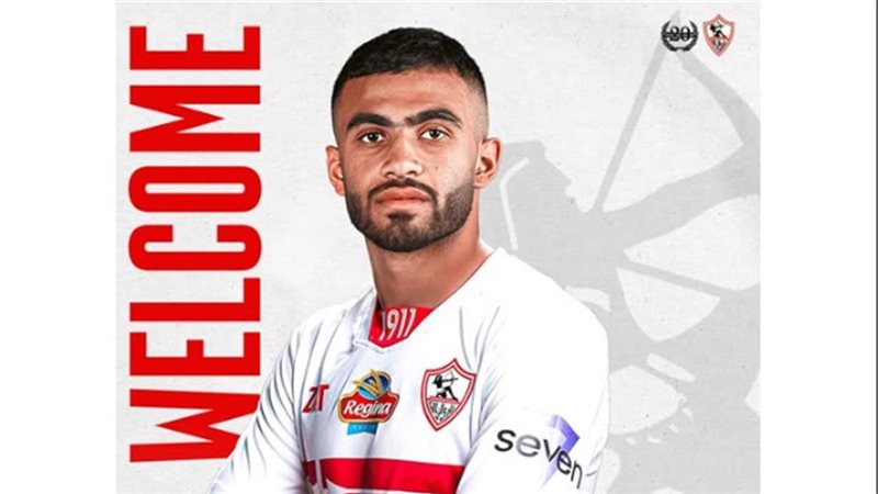 أحمد حسام مدافع الزمالك