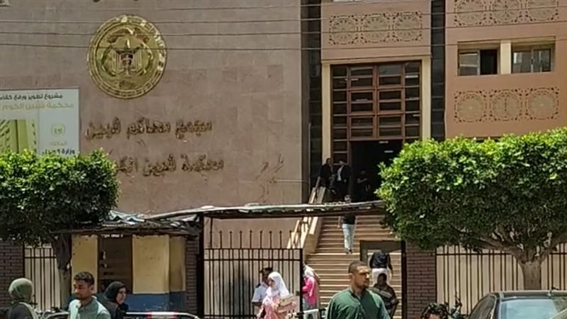 محكمة شبين الكوم