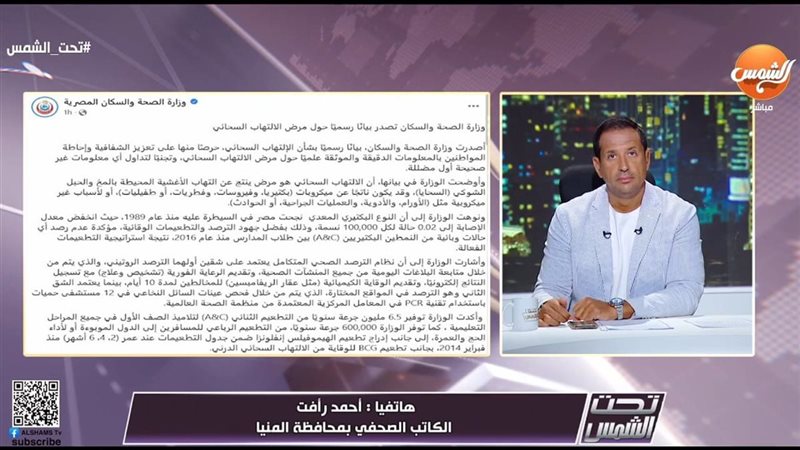جانب من المداخلة