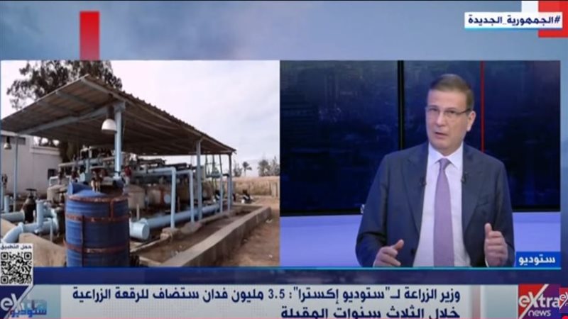 وزير الزراعة