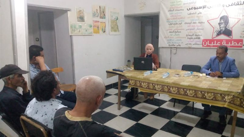جانب من الندوة