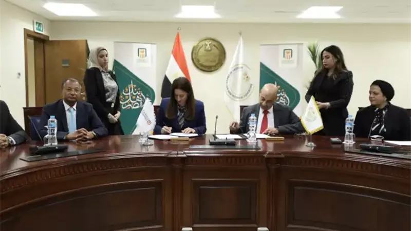 البنك الأهلي المصري