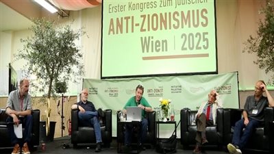 مؤتمر فيينا.. من مناهضة الصهيونية إلى رفض الإبادة للشعب الفلسطيني