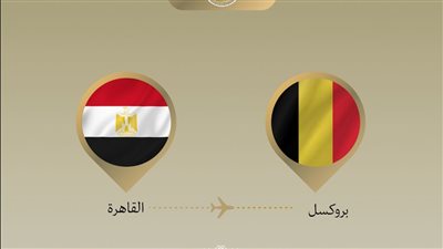 “للتشاور حول مثياق المتوسط”.. وزير الخارجية يتوجه إلى بروكسل 