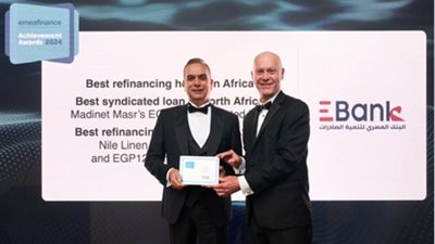 Ebank يحصد ثلاث جوائز دولية مرموقة في تمويل المشروعات والقروض المشتركة 