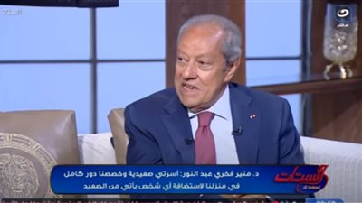 منير فخري: طفولتي كانت سعيدة.. وعلاقتي بعمتي محفورة في قلبي