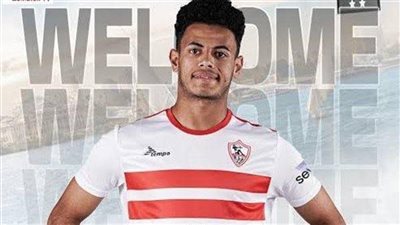 تأكيدا لنيوز رووم.. محمد عاطف لاعب الزمالك ينضم لطلائع الجيش على سبيل الإعارة