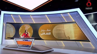 «مطروح للنقاش» يناقش فرص نجاح مارك روته في إصلاح خلافات حلف الناتو