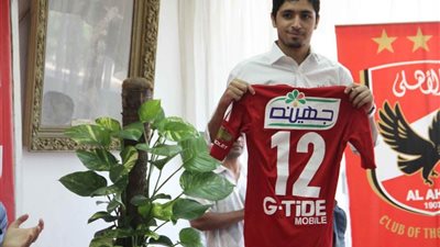 لؤي وائل: تجرتي مع الأهلي هي الأسوء في مسيرتي الكروية