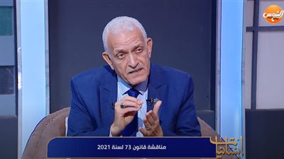 عاطف مغاوري: النظر في الأثر التشريعي في القانون ليست رفاهية بل ضرورة