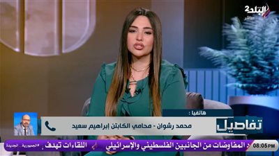 محامي إبراهيم سعيد: طليقته تسببت في سجنه وتدمير نفسية بناته|فيديو 