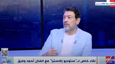 الفنان أحمد وفيق: فيلم «صرخة نملة» كان فرصة لتقديم مزحة كوميدية|فيديو 