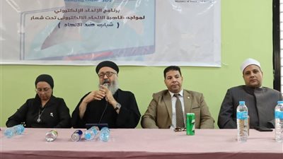 «الشباب والرياضة» تنظم اللقاء الرابع لمبادرة «شباب ضد الإلحاد الإلكتروني»