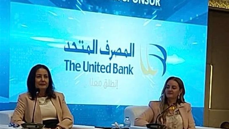 المصرف المتحد