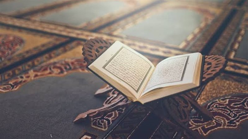 الرقية بأم القرآن