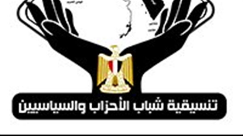 تنسيقية شباب الأحزاب