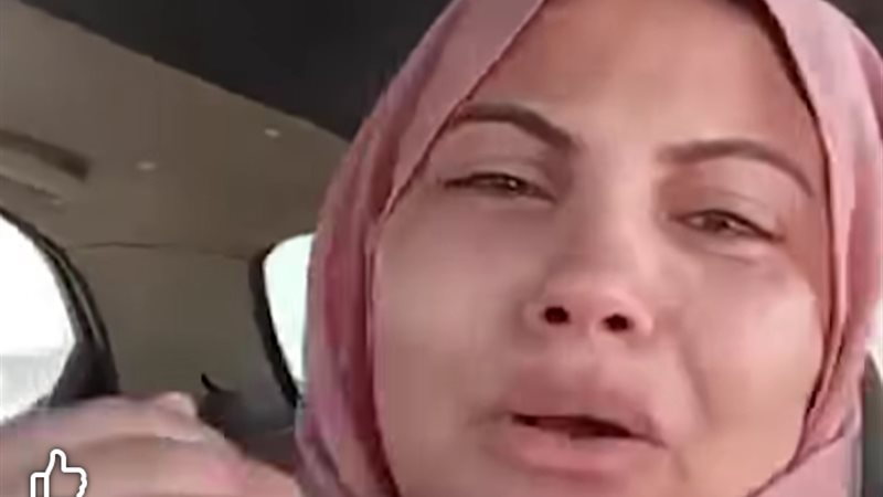 المجني عليها