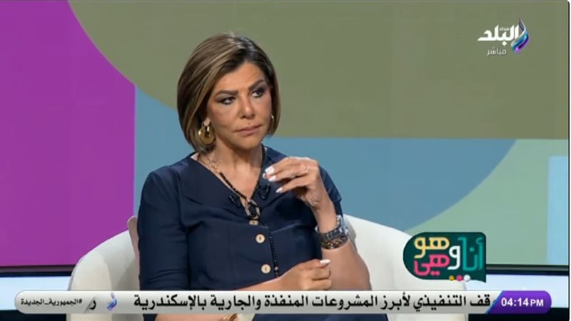 دينا عدلي حسين