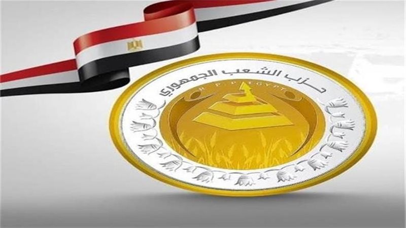 حزب الشعب الجمهوري